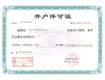 ��������֤