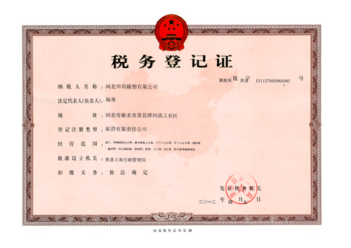 ��˰����