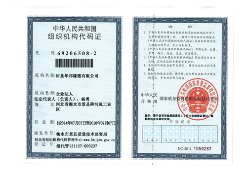 ��֯��������